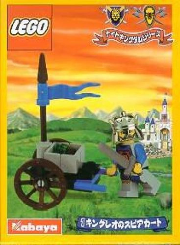 LEGO 1286 King Leo's Cart