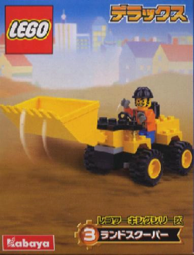 LEGO 1296 Land Scooper