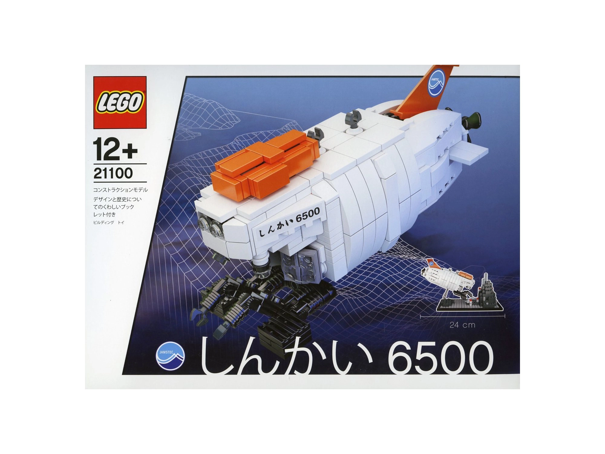 LEGO 21100 Shinkai 6500 Submarine