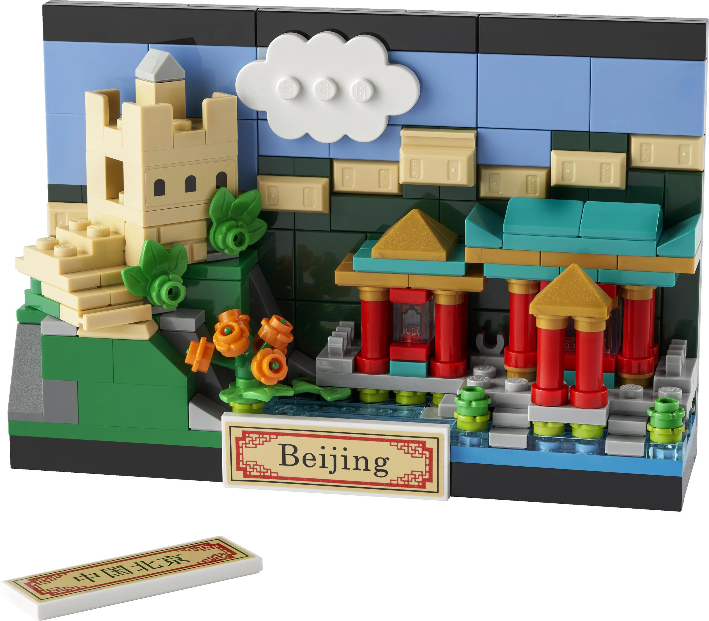 LEGO 40654 Beijing Postcard