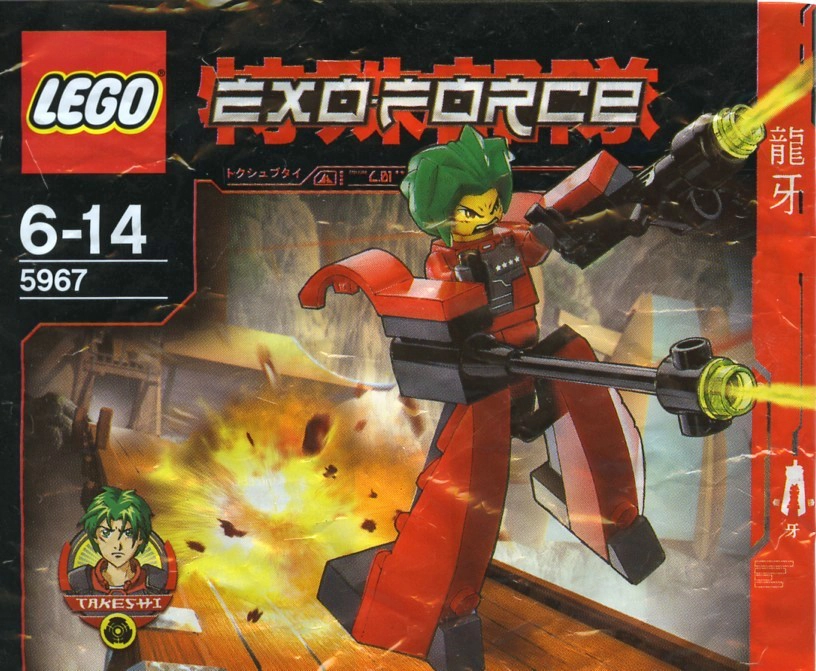 LEGO 5967 Takeshi Walker 2