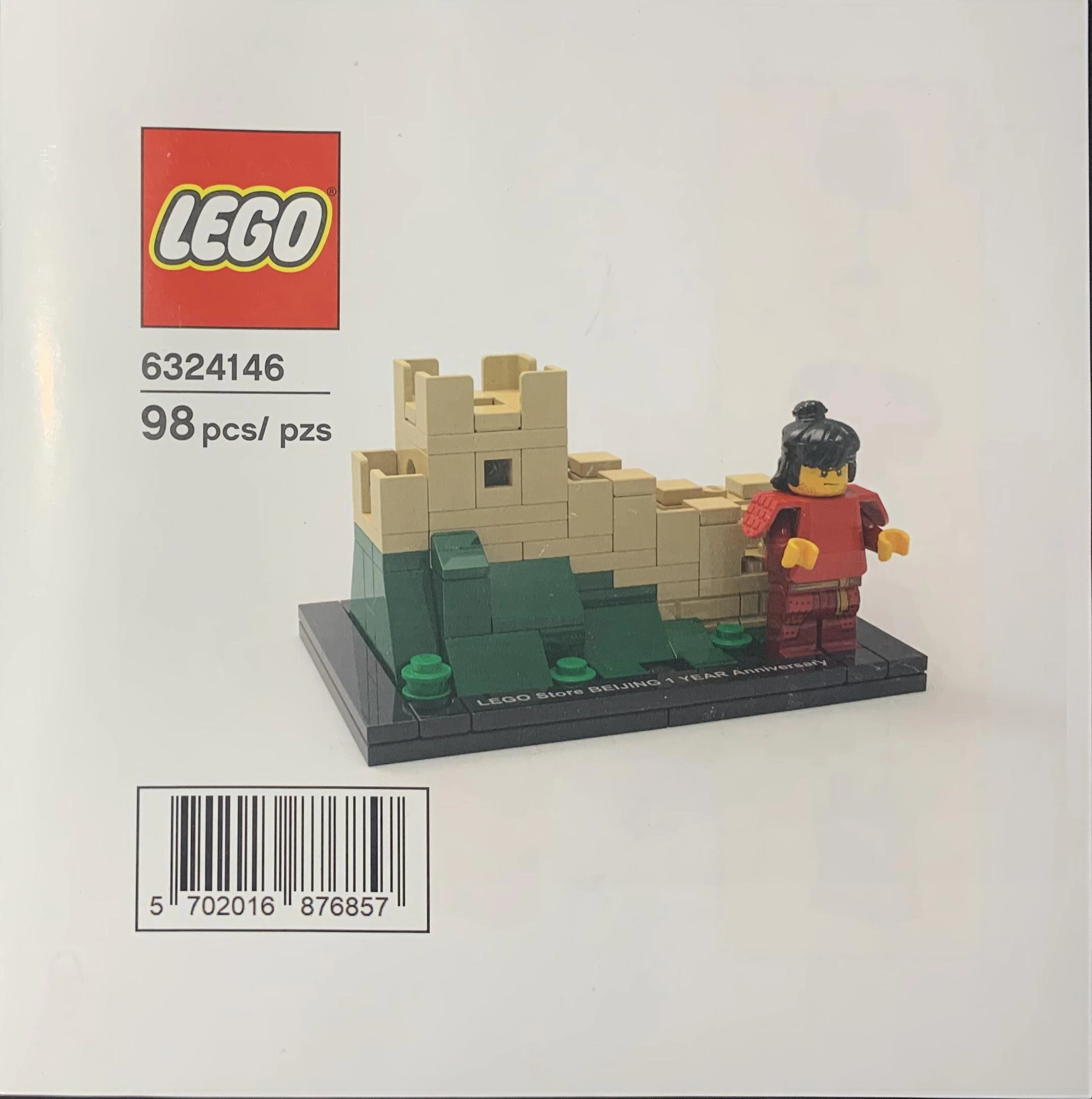 LEGO 6324146 Great Wall of China