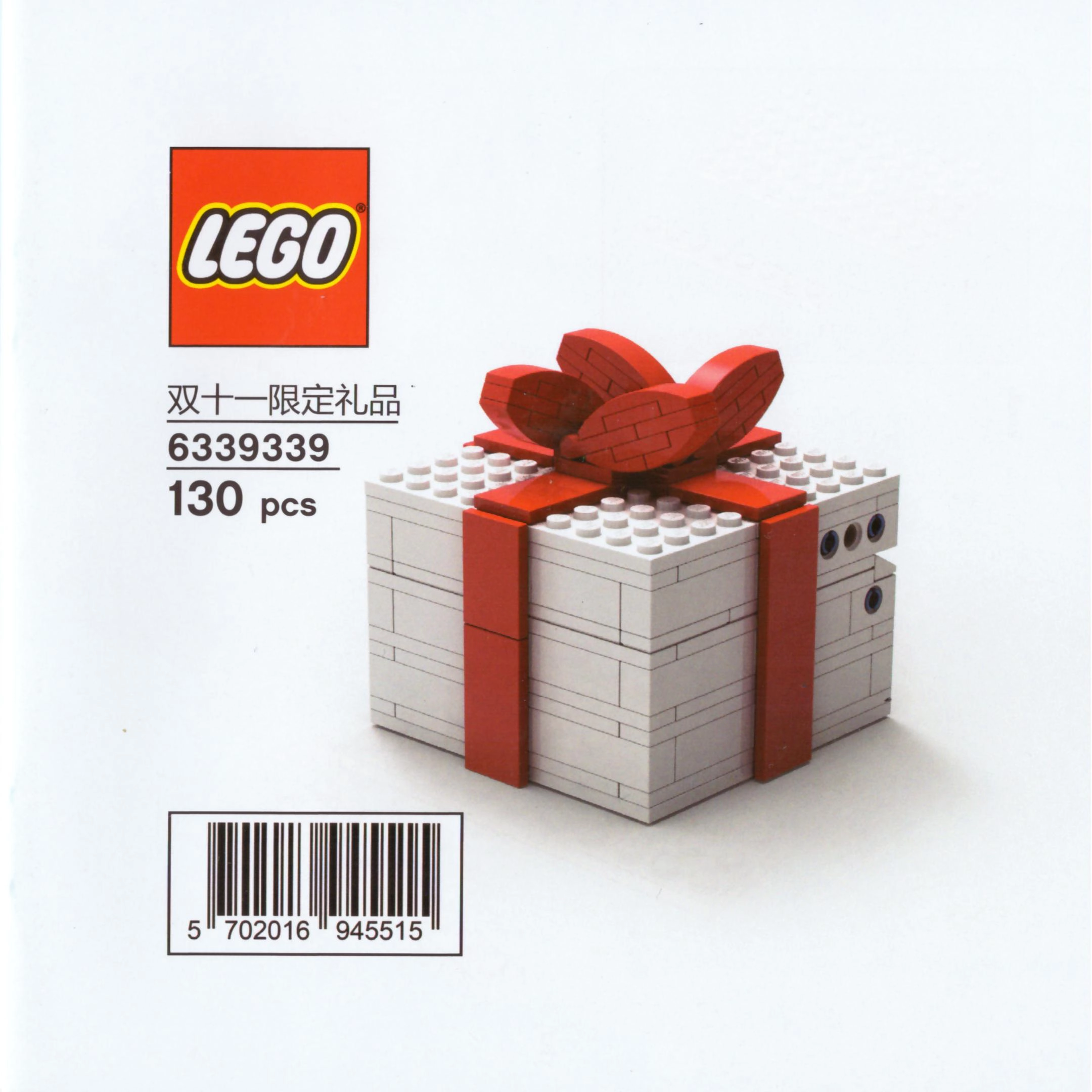 LEGO 6339339 Gift Box for Double Eleven