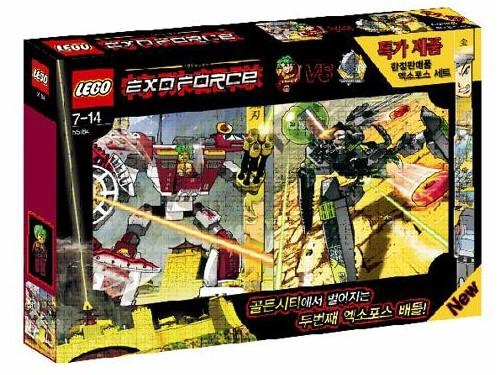 LEGO 66225 Gift Set