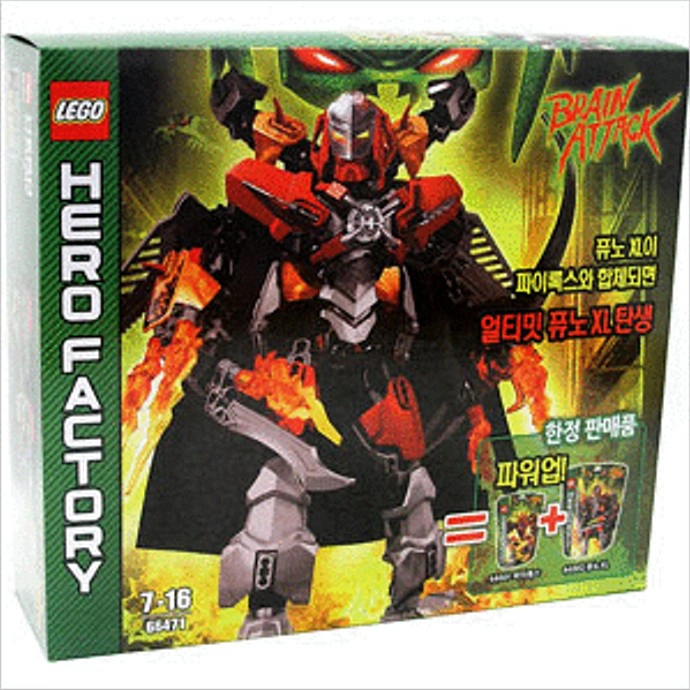 LEGO 66471 Hero Factory Super Pack 2 in 1