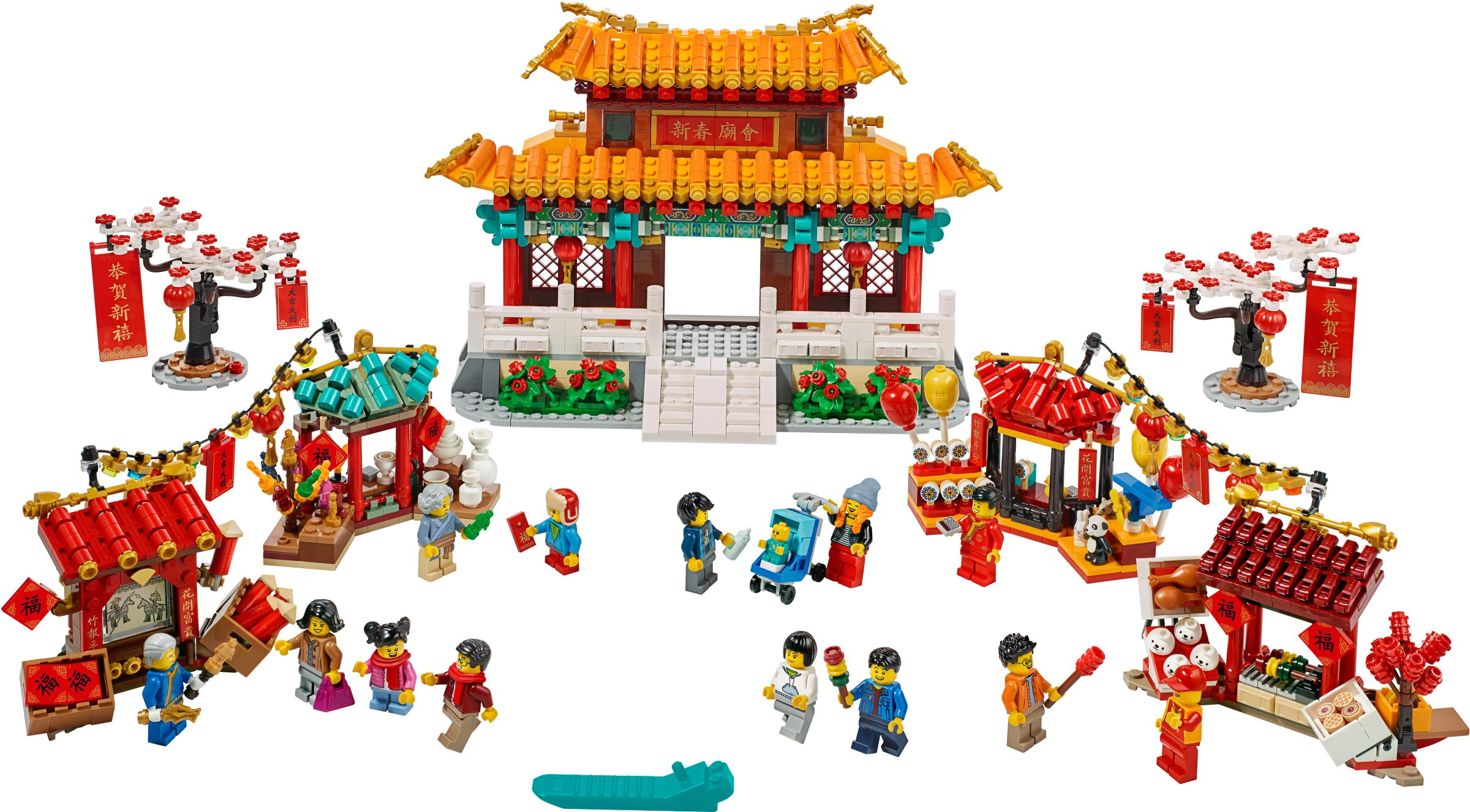 LEGO 80105 Chinese New Year Temple Fair