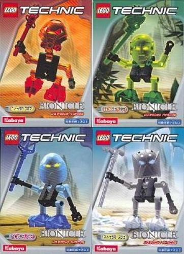 LEGO KABBION1 Bionicle Turaga Kabaya 4-Pack